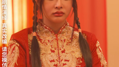 エロティックなショートドラマ❤️射雁英雄の帰還❤️金庸の世界では私は大物❤️最新の「射雁英雄の帰還」があなたの武侠ファンタジーに火をつけます china 2 (2)