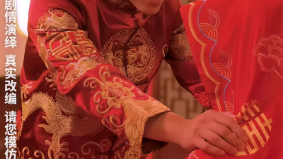 エロティックなショートドラマ❤️射雁英雄の帰還❤️金庸の世界では私は大物❤️最新の「射雁英雄の帰還」があなたの武侠ファンタジーに火をつけます china 2 (1)