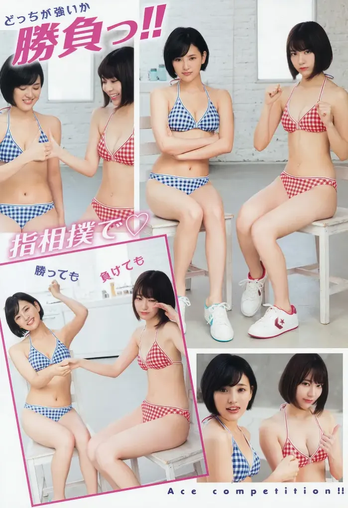 코다마 하루카・미야와키 사쿠라, Young_Animal 2017 No.03