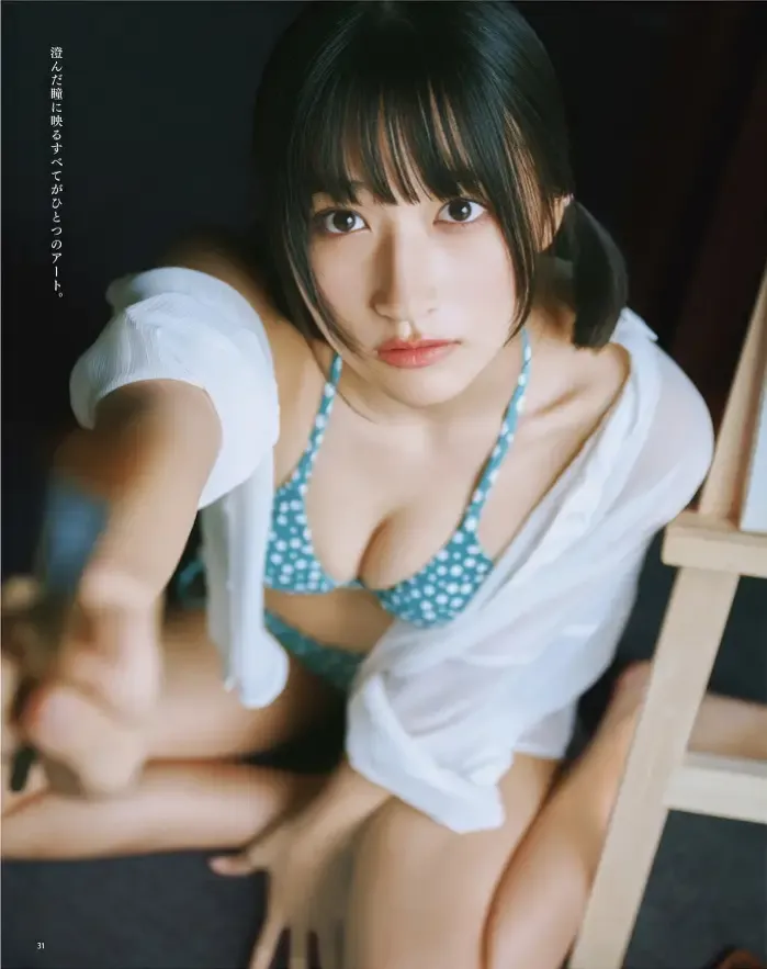 미즈노 아키라 水野瞳, 도요다 루나 豊田ルナ, BOMB!