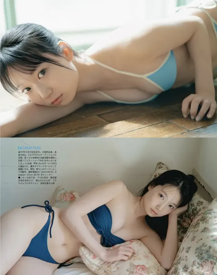 그라비아 사진, BOMB!