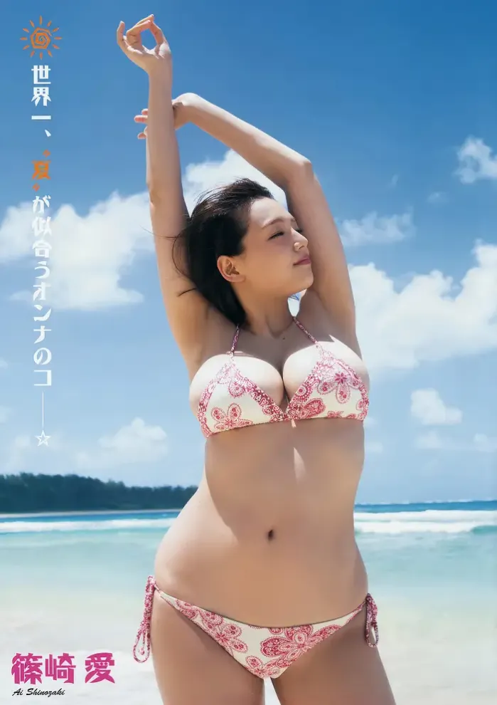 시노자키 아이・하시모토 리나・카와이 레나, Young_Animal 2017 No.13