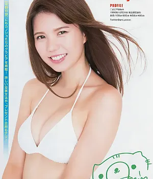 YA그라 공주 FINAL AUDITION, Young Animal No.22