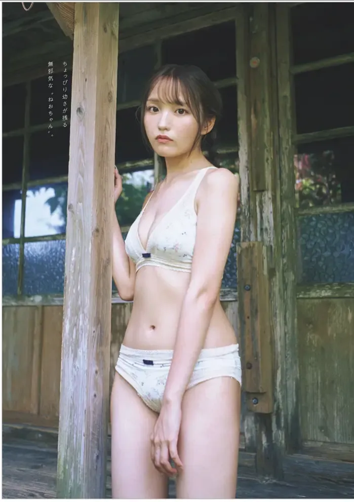 NEO 네오, 주간 플레이보이 2025년 제42-43호