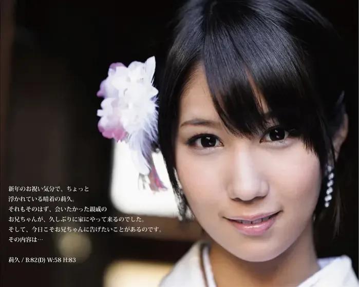 미나토 리쿠, 사진집 「NUDE PHOTO BOOK 012」 Set.02