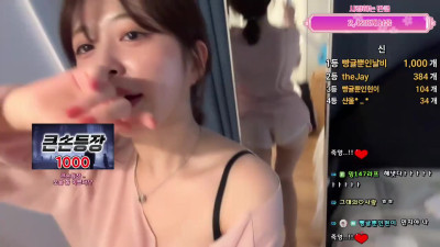 토실토실한 귀요미 BJㄱㅃ귤 모바일 방송  bj