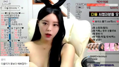 꼭노에 깜놀 음부까지 노출한 다율     bj