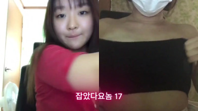 귀여운 아프리카 여캠